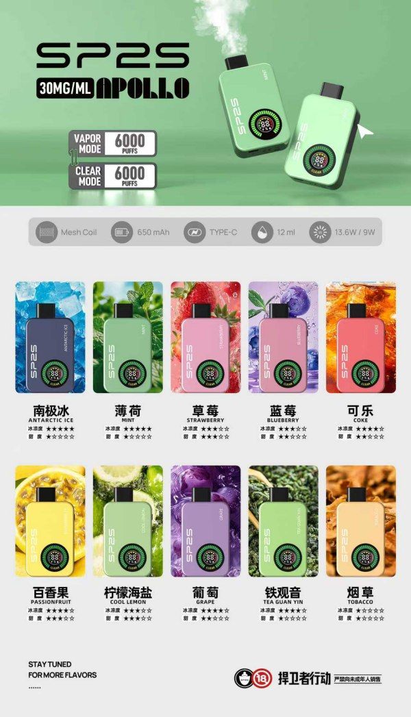 SP2S拋棄式 12000口電子煙 diya拋棄式電子煙 推薦