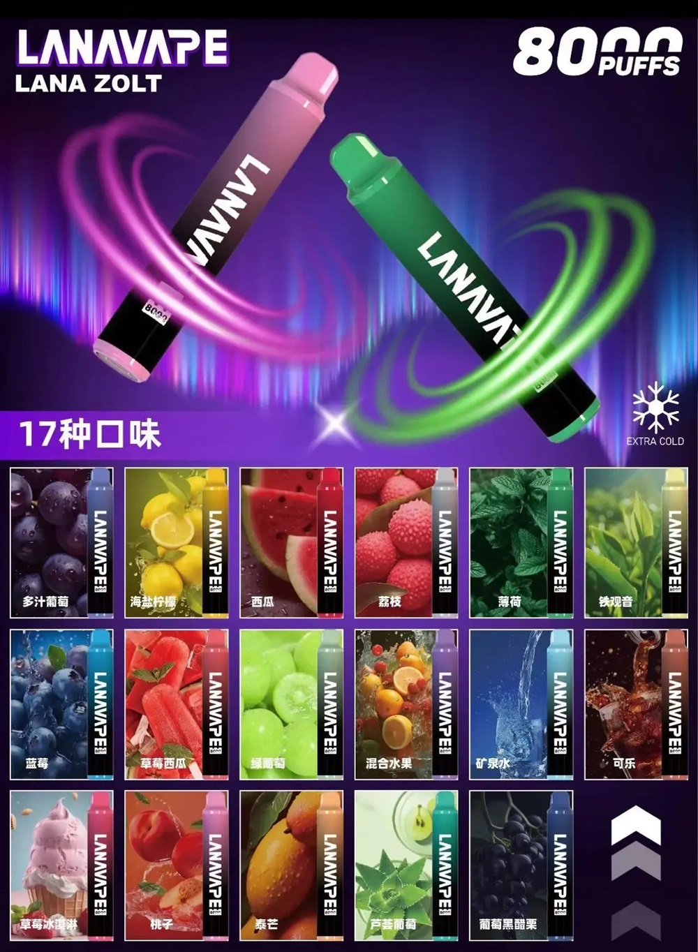  LANA拋棄式  8000口電子煙  diya拋棄式電子煙  推薦