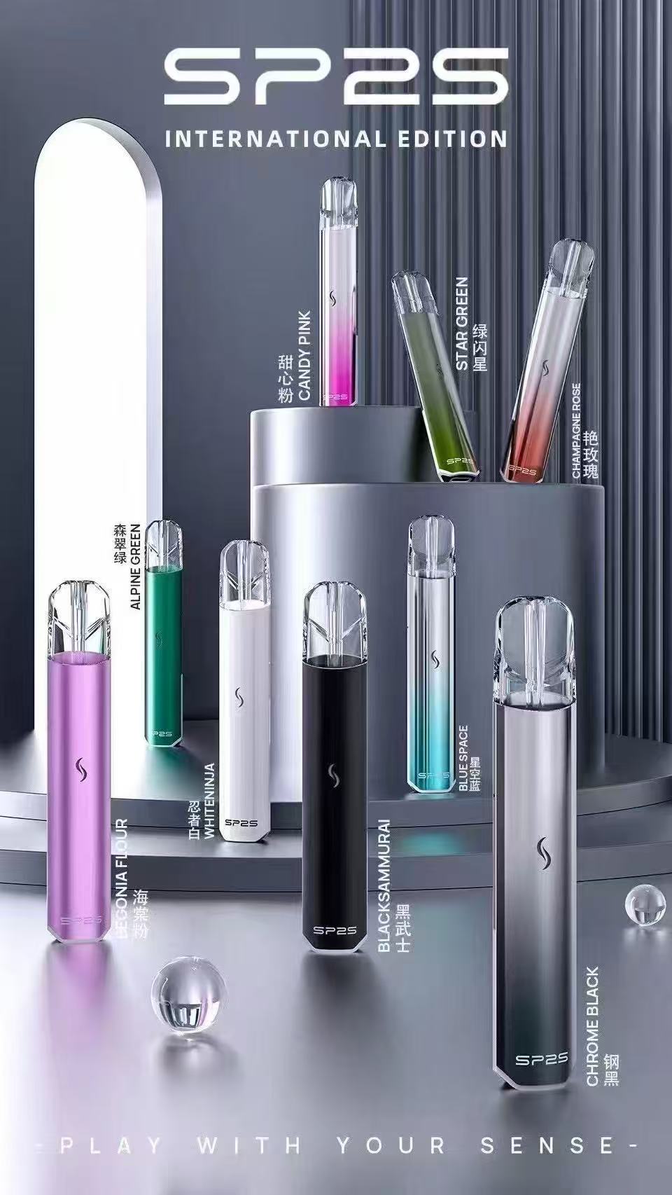 SP2S國際版主機  SP2S電子煙主機 通用 diya電子